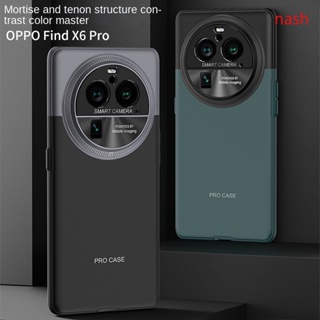 適用於 Oppo Find X6 Pro 相機鏡頭保護手機配件的外殼不粘指紋親膚防震手機殼