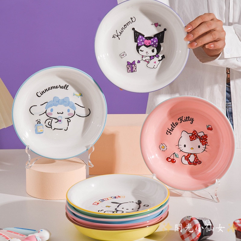 可愛三麗鷗陶瓷盤子 庫洛米 大耳狗 Kitty 美樂蒂 可微波盤餐 圓盤 餐具 碗盤器皿