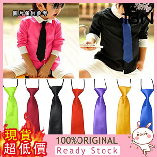 [小念飾品] 兒童素色領帶 橡皮筋領帶