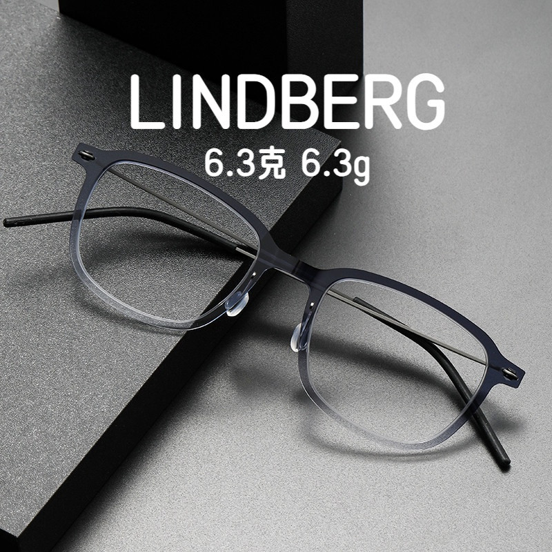 【TOTU眼鏡】超輕6.3克 LINDBERG林德伯格尼龍鈦眼鏡框 6510無螺絲一件式式設計日系全框方形 時尚近視眼鏡