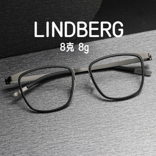 【TOTU眼鏡】超輕8克 無螺絲眼鏡架 LINDBERG林德伯格同款 純鈦眼鏡框 近視眼鏡 純鈦眼鏡框 鈦眼鏡 鏡框男生
