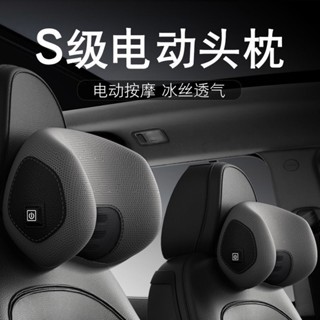 ✨臺灣發貨✨汽車頭枕護頸枕 汽車頭枕 模擬按摩- 透氣排汗 5秒回彈 汽車頸枕 護頸枕 記憶棉腰靠 車用按摩枕 車用頭枕