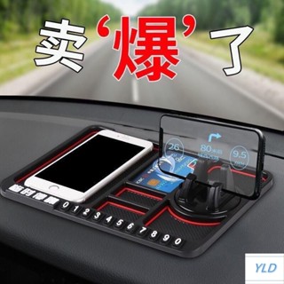 【店鋪熱銷】車載汽車車用導航手機支架多功能防滑墊置物儀錶中控臺車牌停車