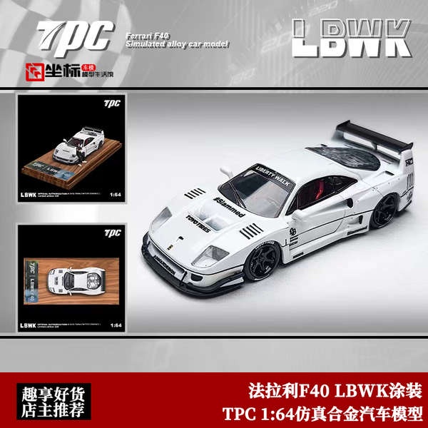 Lbwk F40的價格推薦- 2023年11月| 比價比個夠BigGo