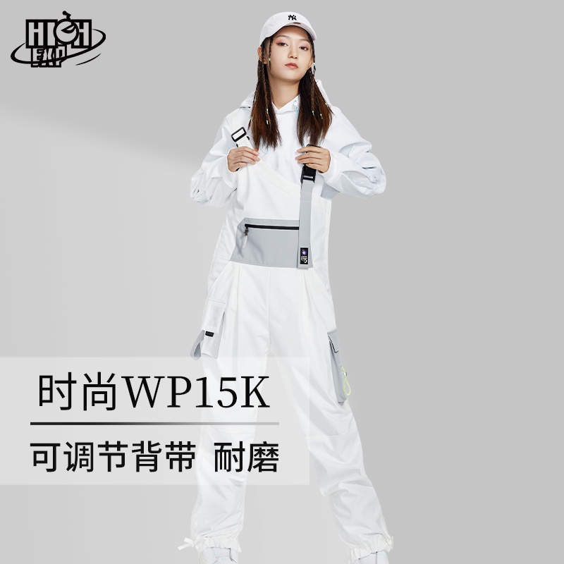 HIGHEXP至高冬新款 滑雪背帶褲女 韓版單板雙板滑雪褲 防水防風 連體雪褲 雪服