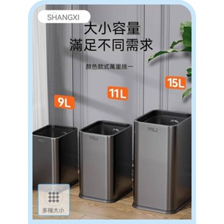 免運 垃圾桶 家用辦公室垃圾桶 不鏽鋼垃圾桶 客廳不銹鋼垃圾桶 飯店商用大號容量廚房臥室高顏值輕奢垃圾桶