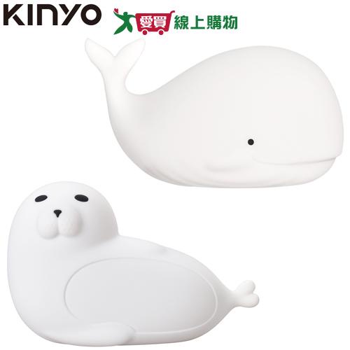 KINYO 多彩鯨魚氣氛燈/呆萌海豹氣氛燈 矽膠 LED 多色光 USB直充 燈 燈具 夜燈【愛買】