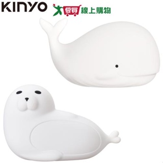 KINYO 多彩鯨魚氣氛燈/呆萌海豹氣氛燈 矽膠 LED 多色光 USB直充 燈 燈具 夜燈【愛買】