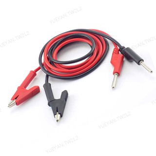 1m 15A DIY 電線雙端測試引線線電壓香蕉插頭鱷魚夾鱷魚萬用表 TW2L2