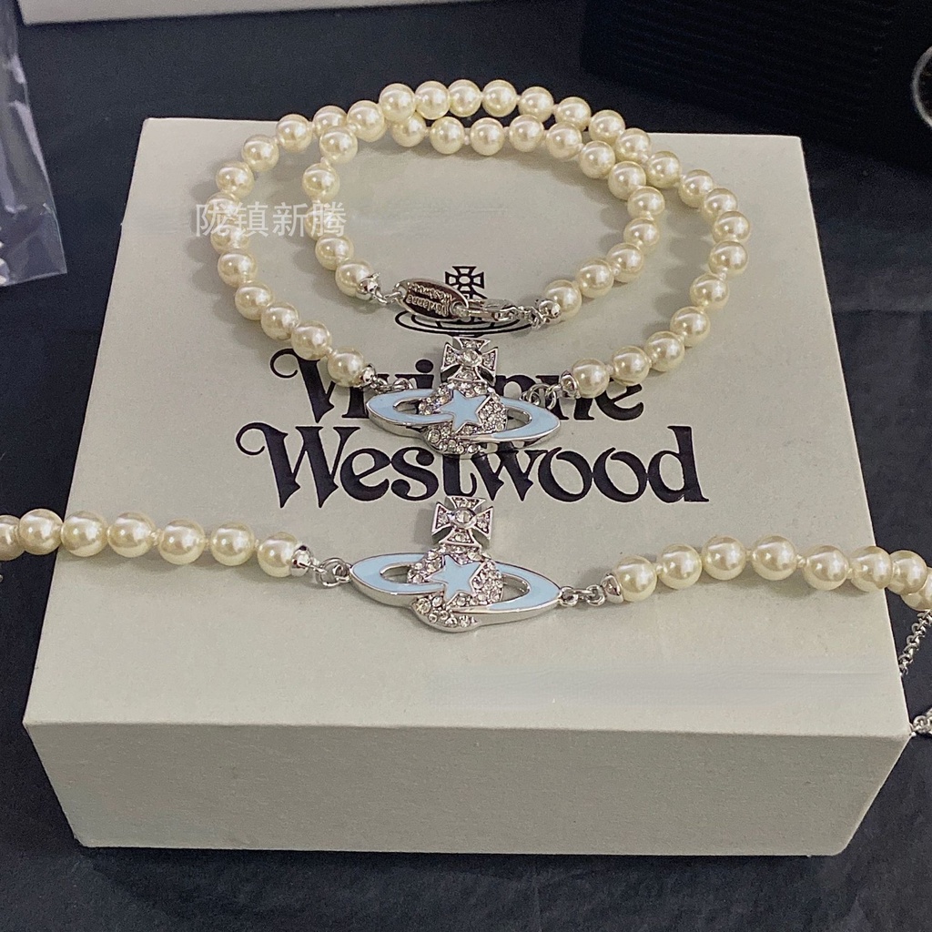 Westwood Vivienne 琺瑯藍星土星珍珠項鍊手鍊