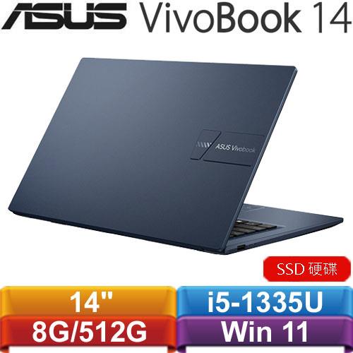 ASUS華碩 VivoBook 14 X1404VA-0021B1335U 14吋筆電 午夜藍(送滑鼠+筆電包+鼠墊)