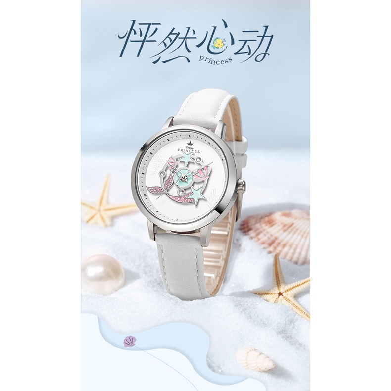 【正版聯名】Disney/迪士尼 怦然心動浪漫人魚可旋轉女士石英錶 迪士尼手錶 手錶收納盒 生日禮物