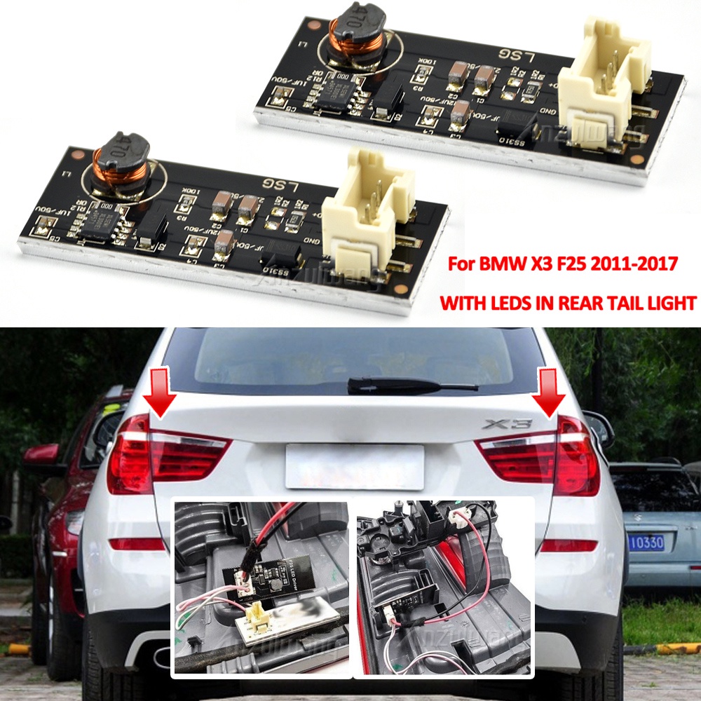 BMW 後led燈維修更換板尾燈led驅動板尾燈芯片適用於寶馬x3 F25 10-17 B003809.2