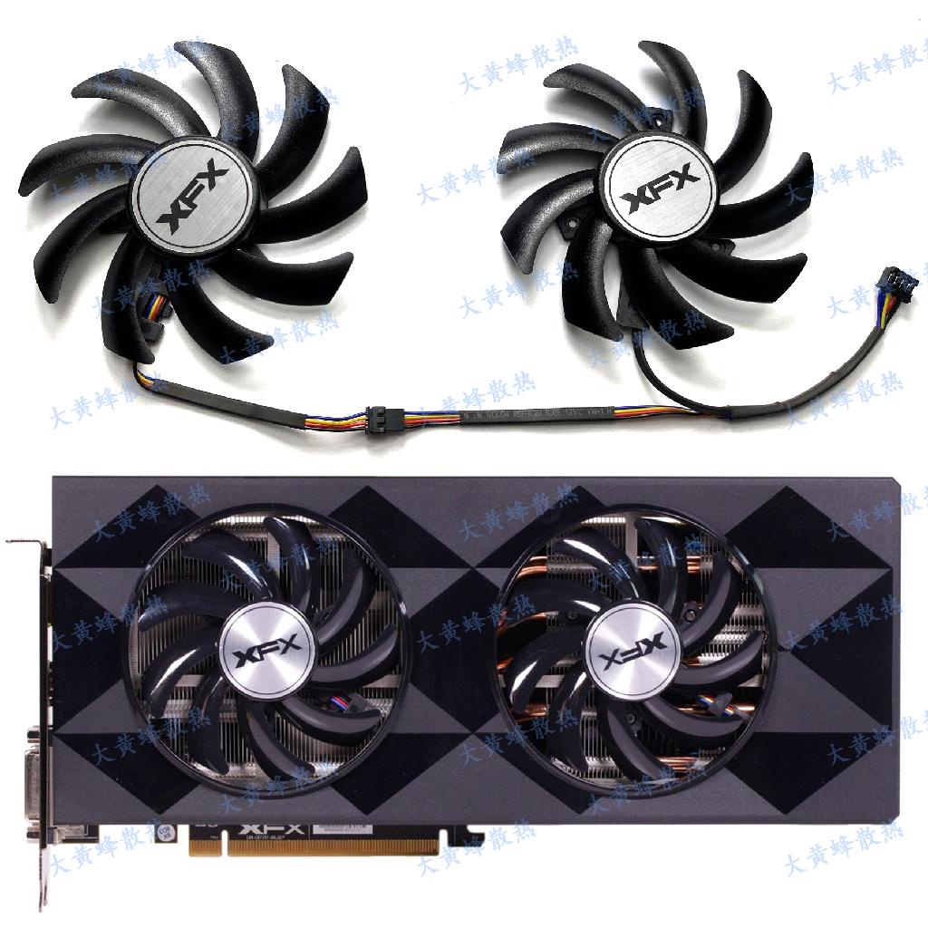 【專注】XFX/訊景R9 390 390X 280X魔尊/海外版顯卡散熱風扇FDC10H12S9-C