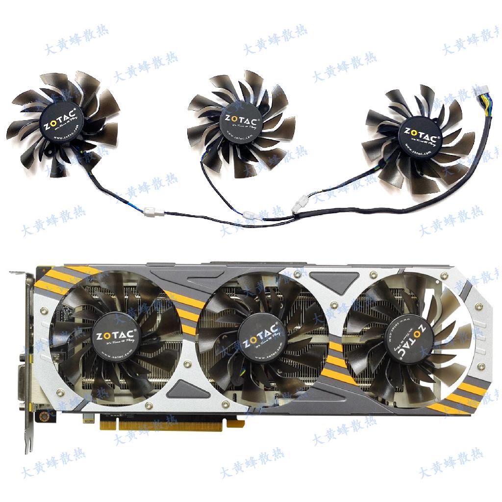 【專註】全新 ZOTAC/索泰GTX1060 970 6GB HA霹靂版顯卡散熱風扇GA92S2U