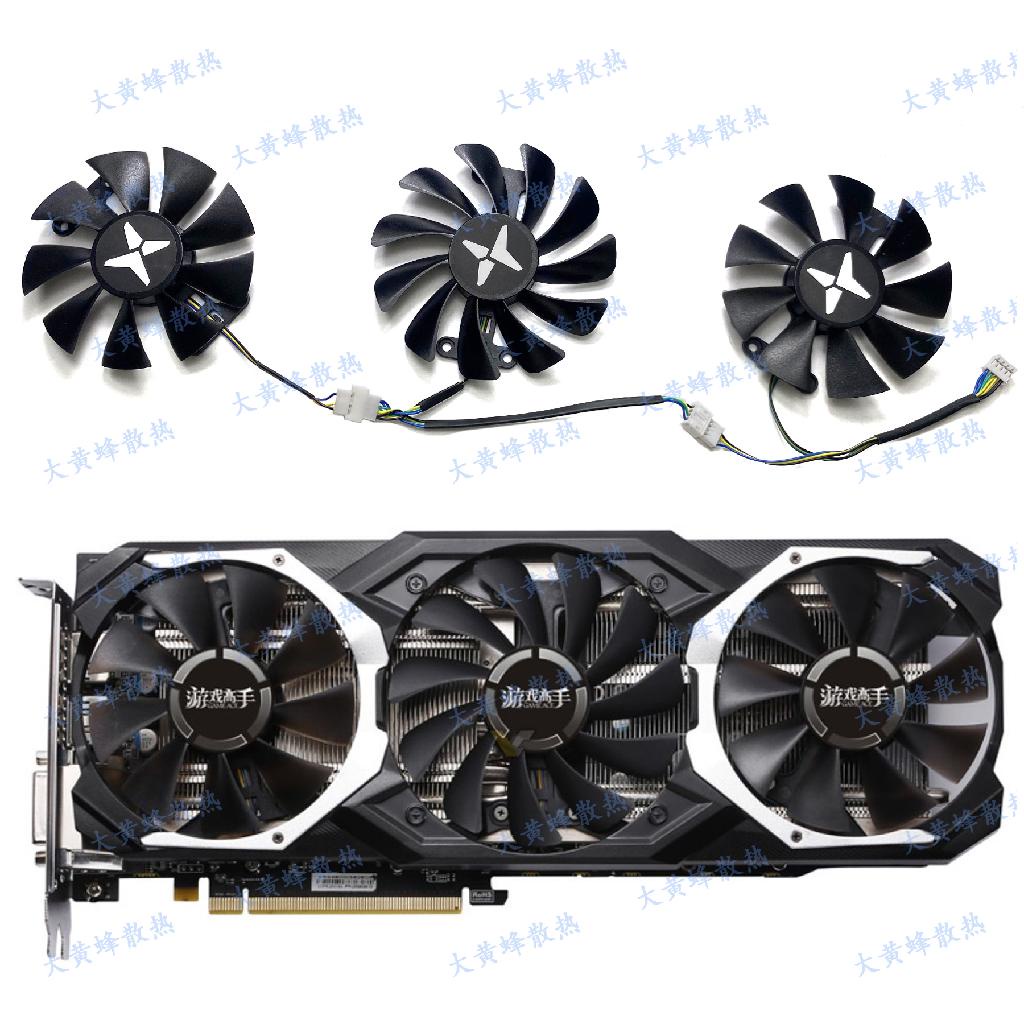 【專註】全新 YESTON/盈通RX580 4GB GameAce遊戲高手顯卡散熱風扇