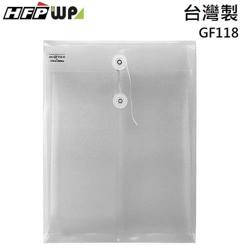 HFPWP 直式霧面文件袋 A4－白【金石堂】