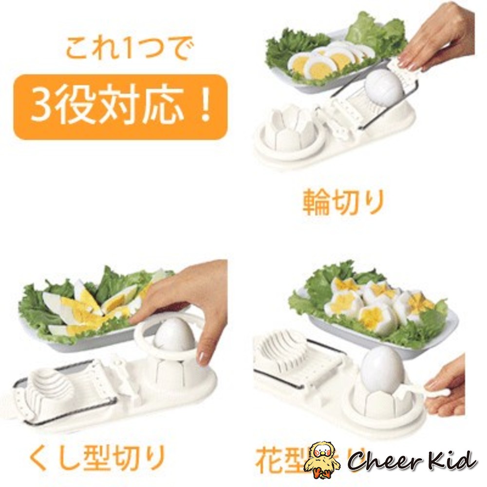 【日本熱賣】日本製 貝印切蛋器 KaiHouse Select  廚房用具 切蛋  三種切片 雞蛋切具 懶人神器 小鋪