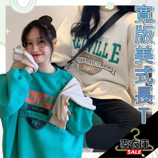 【麥衣庫】美式上衣 圓領 寬鬆 秋季新 薄長袖 復古圖案 衛衣 韓版 女潮 學生寬鬆 上衣 女裝