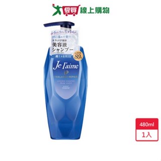 爵戀iP海洋精華深層修護洗髮精480ml【愛買】