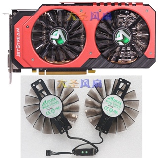 【專註】銘瑄GTX960 970 980 980ti 1060 顯卡雙風扇 GA92S2H APISTEK標