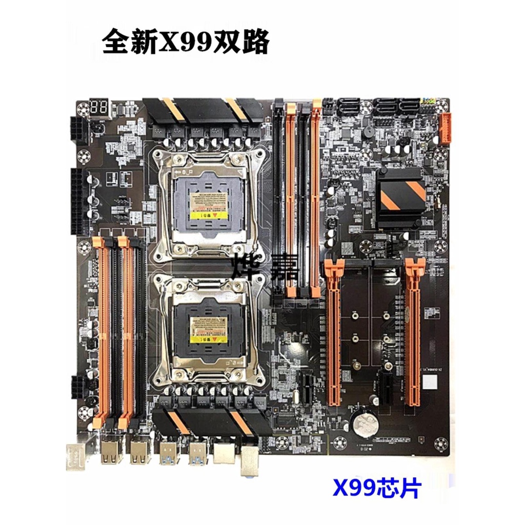 【現貨品質保障】X99/x79雙路主板2011針CPU服務器DDR3/4遊戲多開E5 2678v3 2680V4