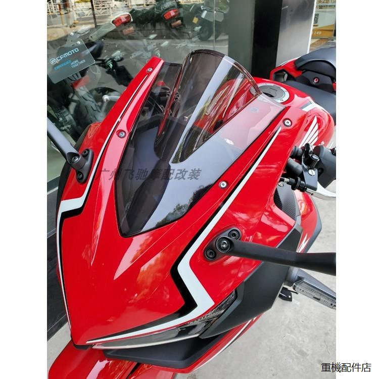 Honda配件適用本田CBR400R CBR500R 19-20年前擋風風鏡擋風玻璃導流罩