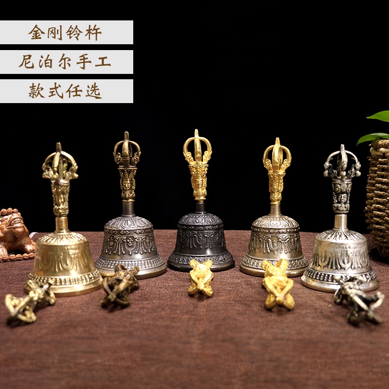 （現貨）五股金剛杵法器尼泊爾手工鎏金金剛鈴響銅西藏密宗藏鈴道士法器