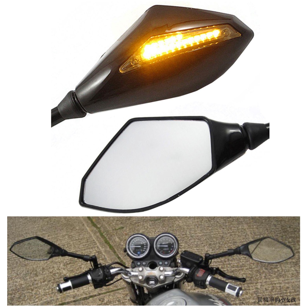 Kawasaki重機配件適用川崎異獸Versys650 Versys 1000後視鏡LED轉向燈反光倒車鏡
