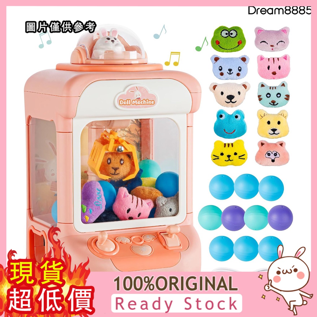 [DM8] Mini Candy Vending Grabber夾娃娃機玩具電動夾公仔迷你抓娃娃機