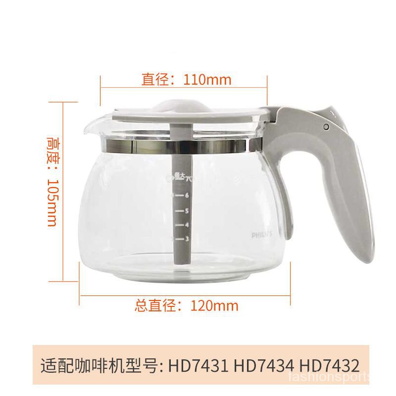 咖啡壺飛利浦咖啡機HD7431 HD7434 HD7432玻璃杯 咖啡壺 濾網 原裝配件 LOY1