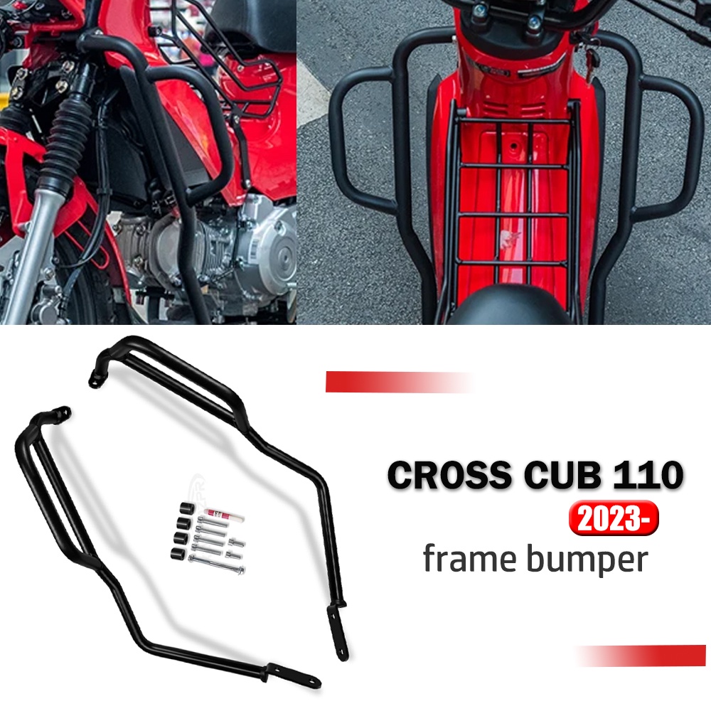 適用於 Cross Cub 110 CC110 2023- 配件摩托車護桿防摔桿保險槓摩托車發動機下護板 CC110