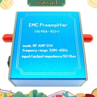 50m-4ghz LNA,PGA-103 + EMC EMI磁場探頭信號放大器前置放大器AMP dinghingxi1