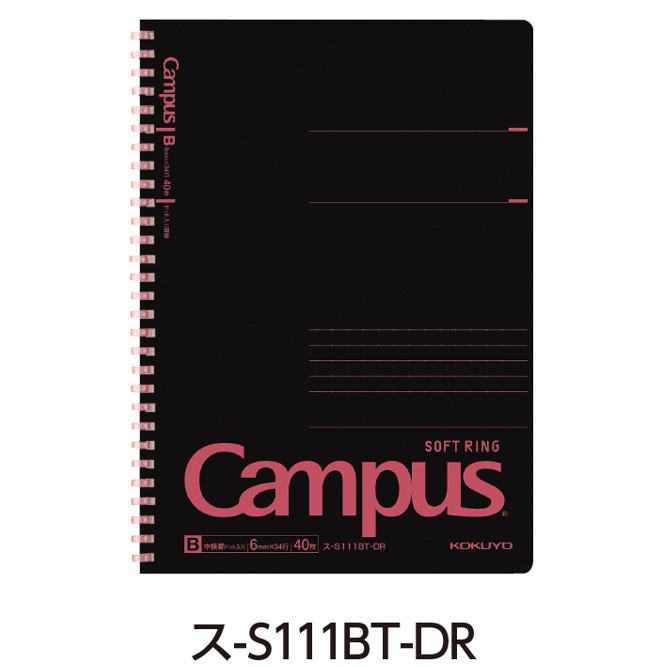 KOKUYO Campus軟線圈筆記本/ 點線/ B罫/ B5/ 黑紅 eslite誠品