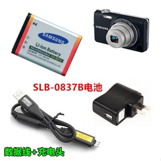 適用於三星 L201 L301 數位相機充電線SLB-0837B電池+充電器+數據線