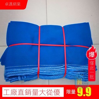 建築安全網 深藍色遮陽網 建築安全密目網 工地外架用網藍色安全網
