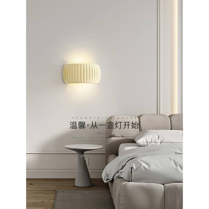 忌廉風臥室床頭壁燈侘寂風創意走廊過道燈北歐客廳沙發背景牆燈具