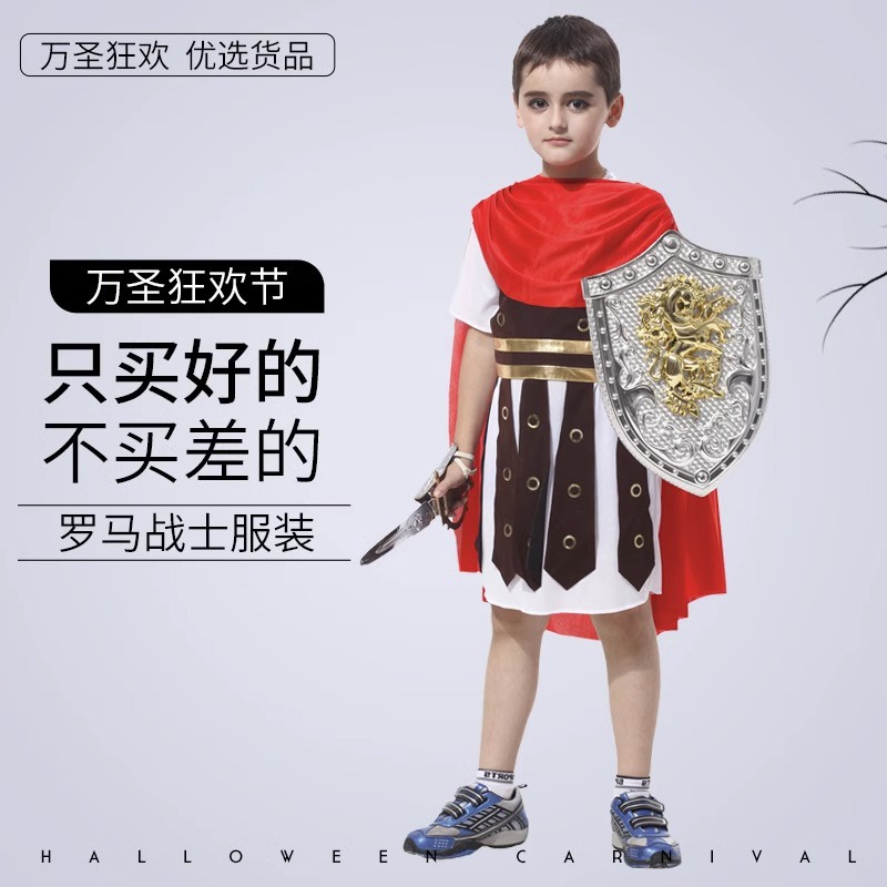 萬聖節兒童服裝cosplay羅馬戰士服飾兒童男化妝舞會派對表演服裝