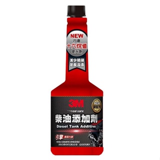 3M柴油添加劑(236 ml (8 oz))[大買家]