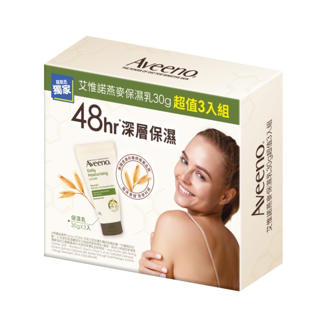 艾惟諾燕麥保濕乳30g超值3入組