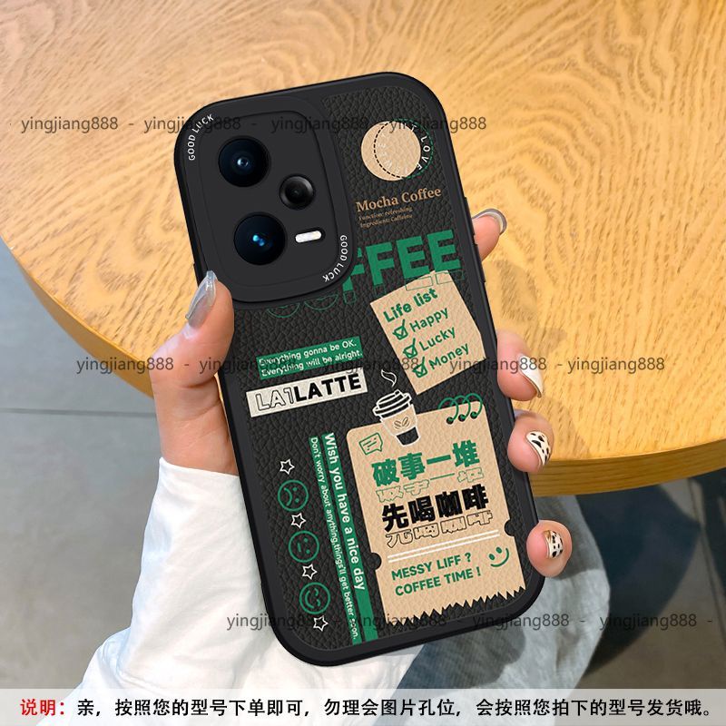 小米 POCO F5 Pro 手機殼 美式咖啡 poco f5 pro 手機殼防摔全包 pocof5 手機保護套潮殼男生