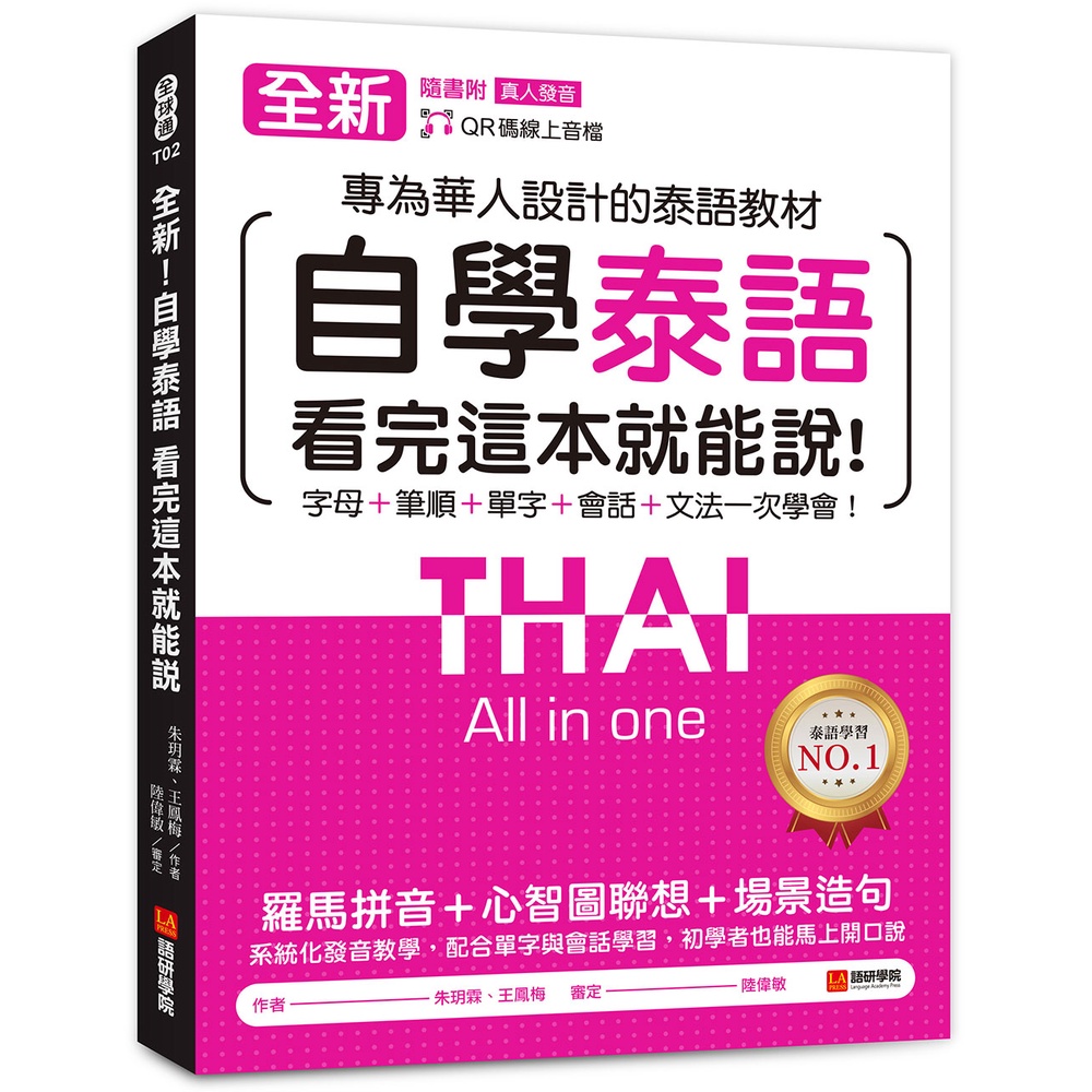 會計學華泰的價格推薦- 2026年1月| 比價比個夠BigGo