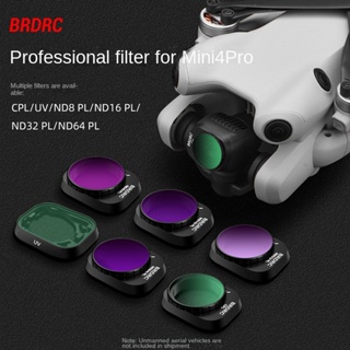 BRDRC適用於DJI MINI 4 PRO濾鏡 ND減光鏡CPL偏振鏡UV保護鏡配件