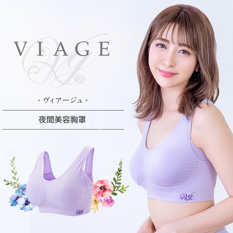 棉花小兔團購♥ 日本VIAGE 經典色立體美型晚安內衣 睡眠內衣 限時特價買就送內衣洗衣袋