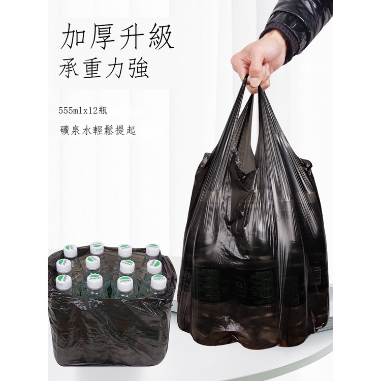 小伊人小店 特厚垃圾袋家用便攜式加厚廚房大號實惠裝背心辦公室用黑色塑膠袋