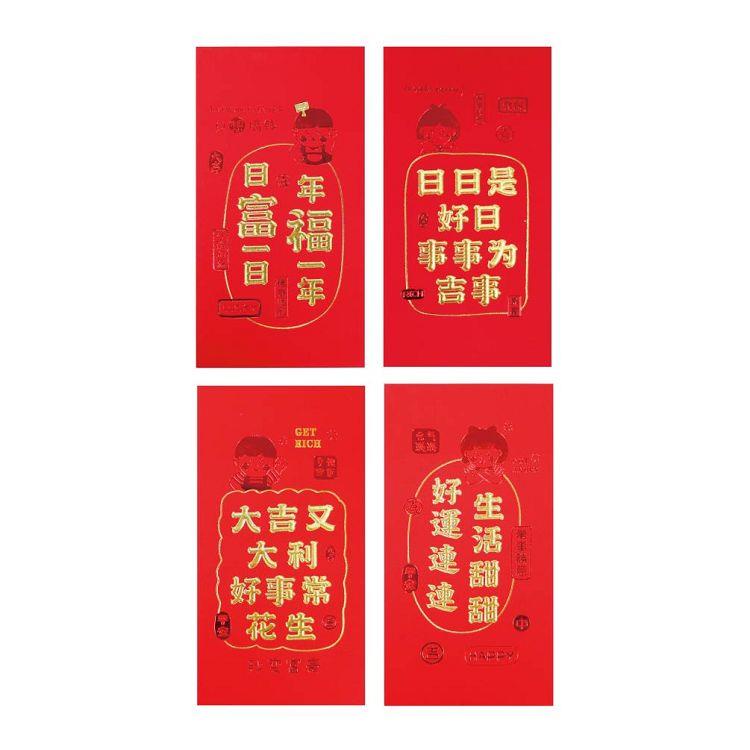 富來運齊（直式）燙金紅包袋4入－節慶系列【金石堂】