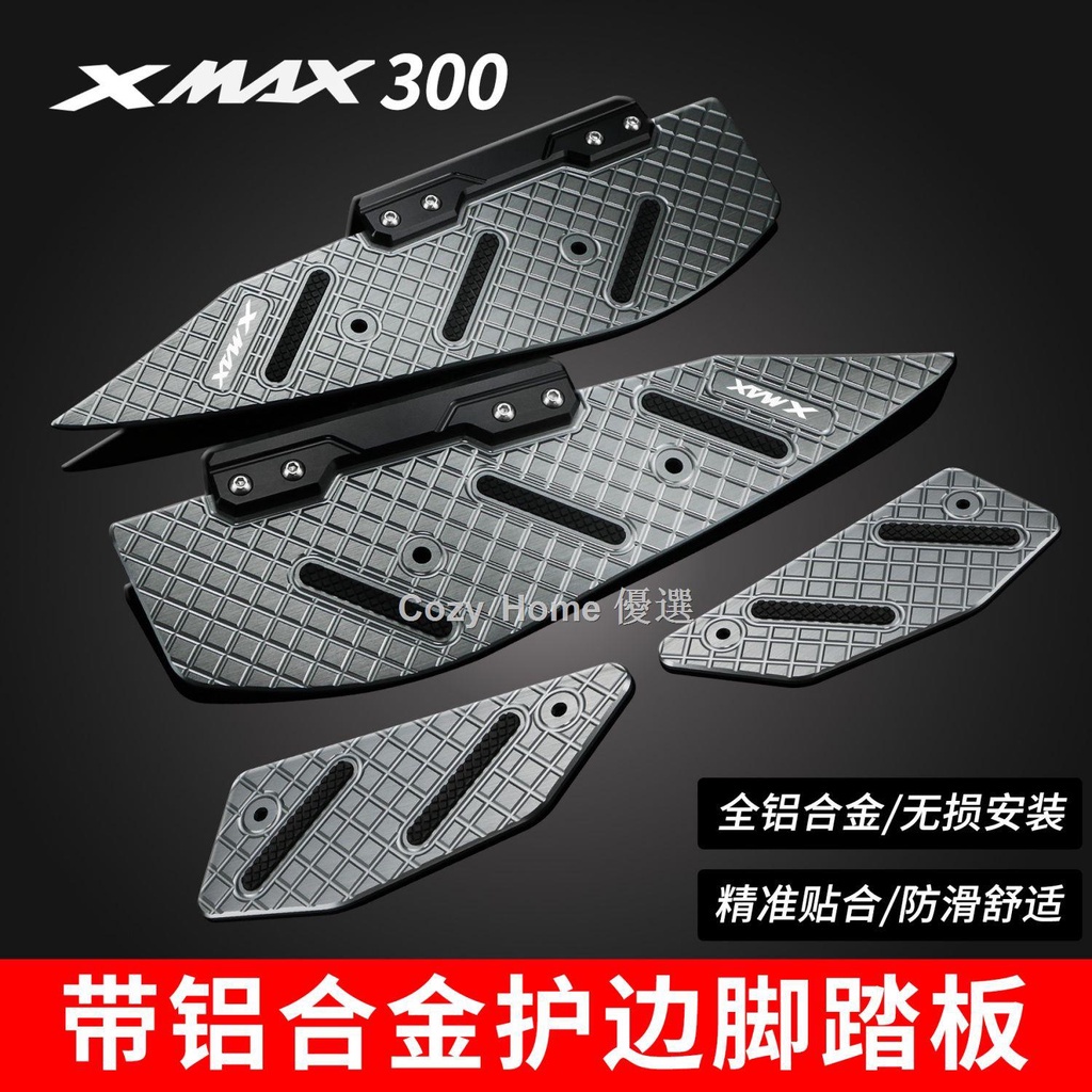 ✠✴♣適用于2023款雅馬哈xmax300改裝腳踏防滑腳墊鋁合金腳踏板防摔膠