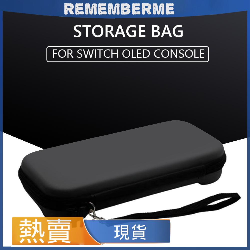 硬殼EVA便攜收納包帶手提繩 適用於新款任天堂Nintendo Switch OLED主機保護包 手柄殼遊戲卡盒收納包