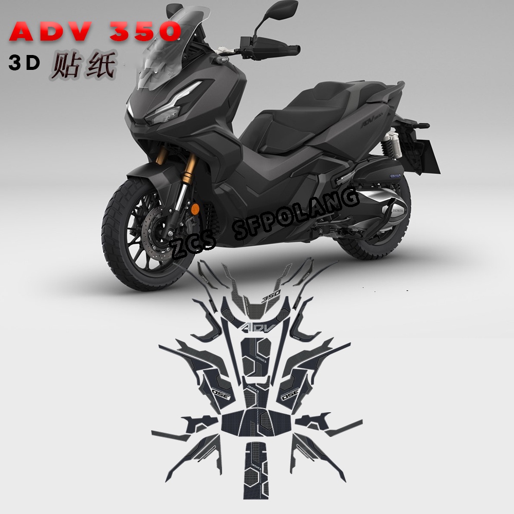 【honda專營】adv350 改裝 本田 ADV350 2022 3D環氧樹脂車身保護貼紙裝飾配件