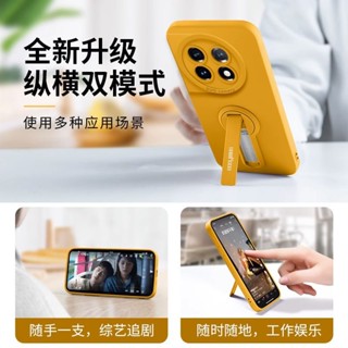 彩家 液態矽膠 支架華碩 ROG Phone ROG7 ROG2 ROG3 ROG5 ROG6 PRO防摔手機殼